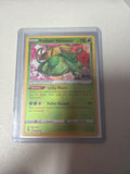 Radiant Venusaur 004/078 Radiant Rare Pokemon GO Pokemon Near Mint