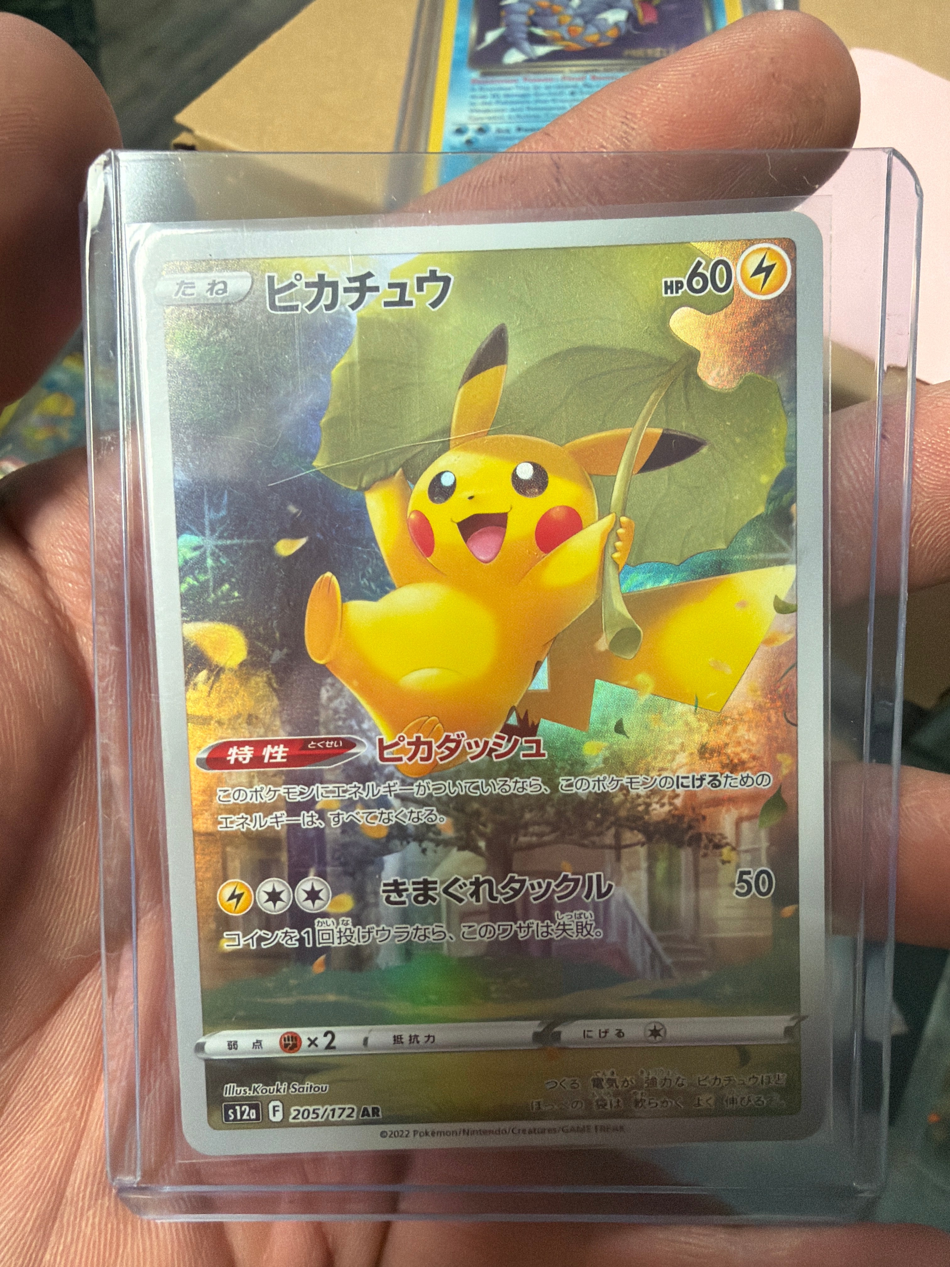 Pokemon Card Pikachu 205/172 AR VSTAR Universe Holo Rare 2022 Japanese