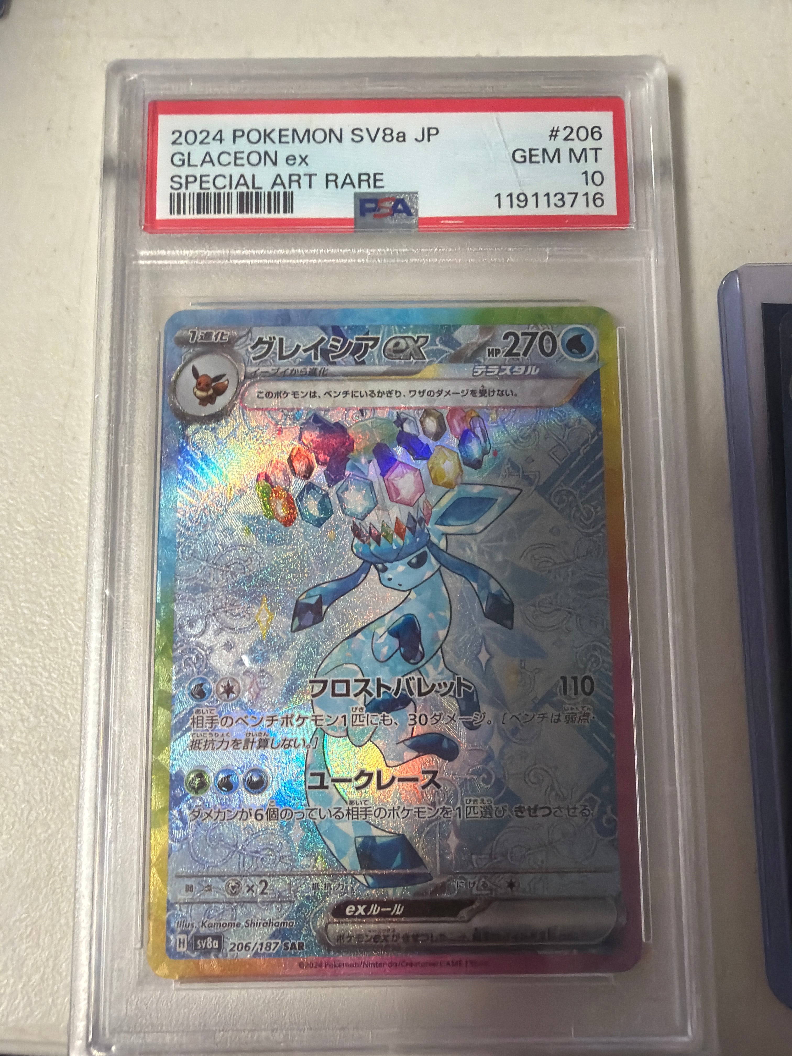 Pokemon | PSA 10 Glaceon Ex JP