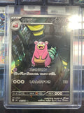 Pokémon | Slowbro 087/081 • Abyss Eye