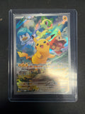 Pokémon | Pikachu 027 SV: Scarlet/Violet Promo Paldea Evolved SEALED