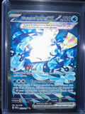 Pokémon | Wellspring Mask Ogerpon EX 213/167 • Twilight Masquerade