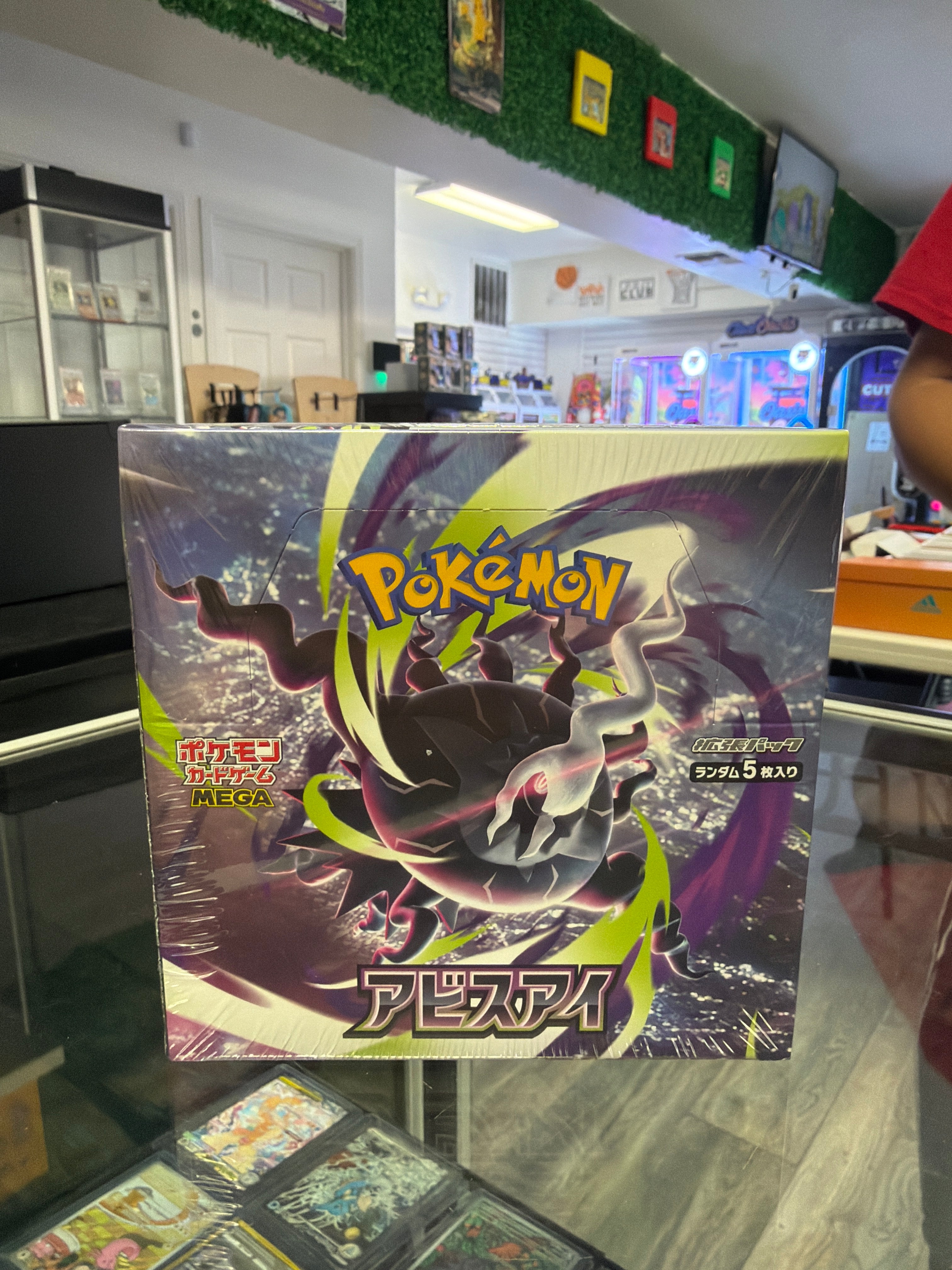 Pokemon | Abyss Eye Booster Box - M5: Abyss Eye (M5)