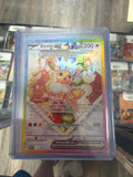 EEVEE EX 2025 POKEMON SCARLET AND VIOLET BLACK STAR PROMO FULL ART #174 Q1134