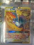 Pokémon | Moltres & Zapdos & Articuno GX 102/173 • Tag Team All Stars