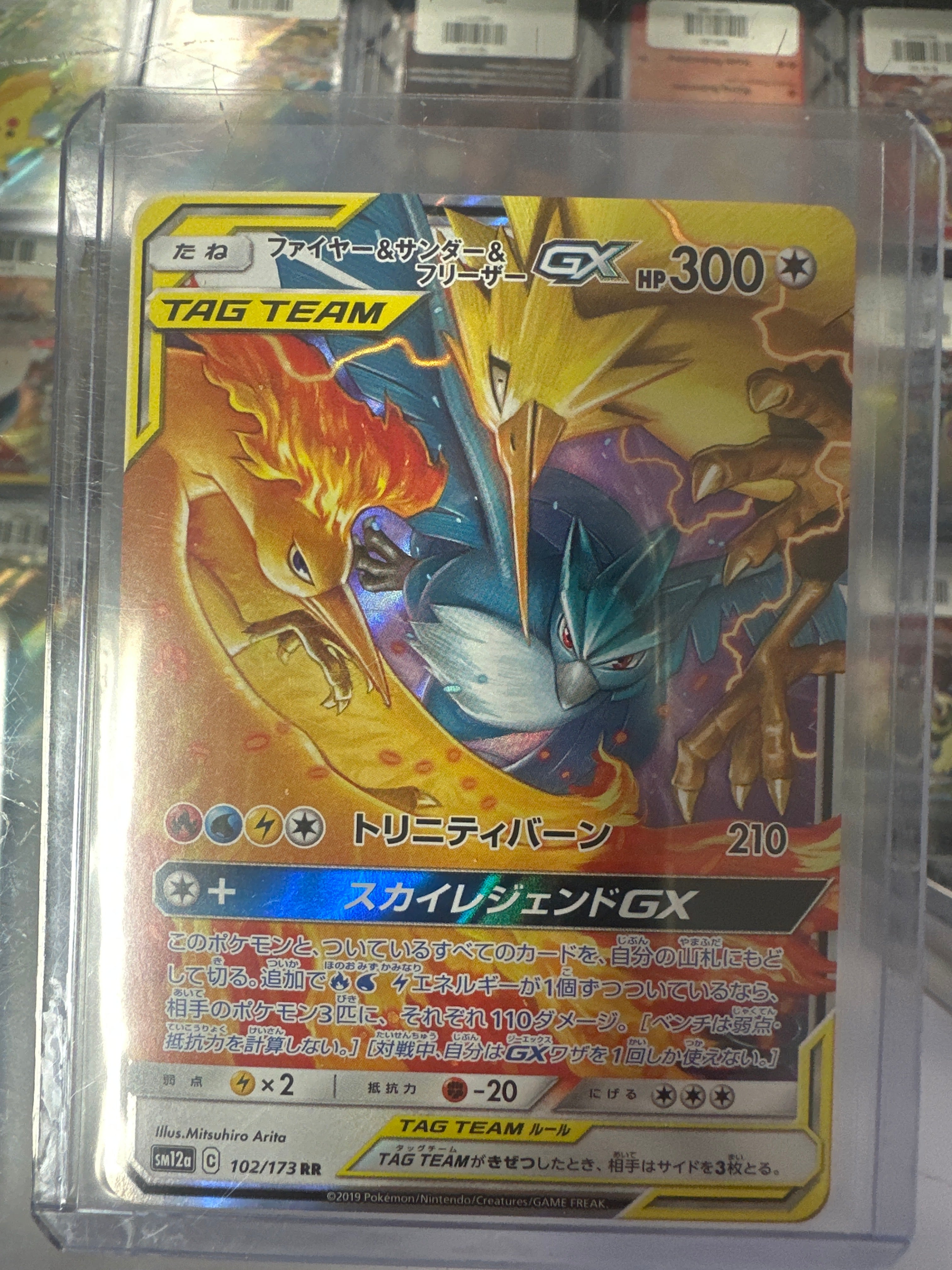 Pokémon | Moltres & Zapdos & Articuno GX 102/173 • Tag Team All Stars