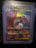 Pokémon | JP Mega Scrafty EX 241/193 • Mega Dream