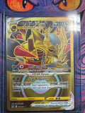 Pokémon | Giratina Vstar 212/196 • Lost Origin