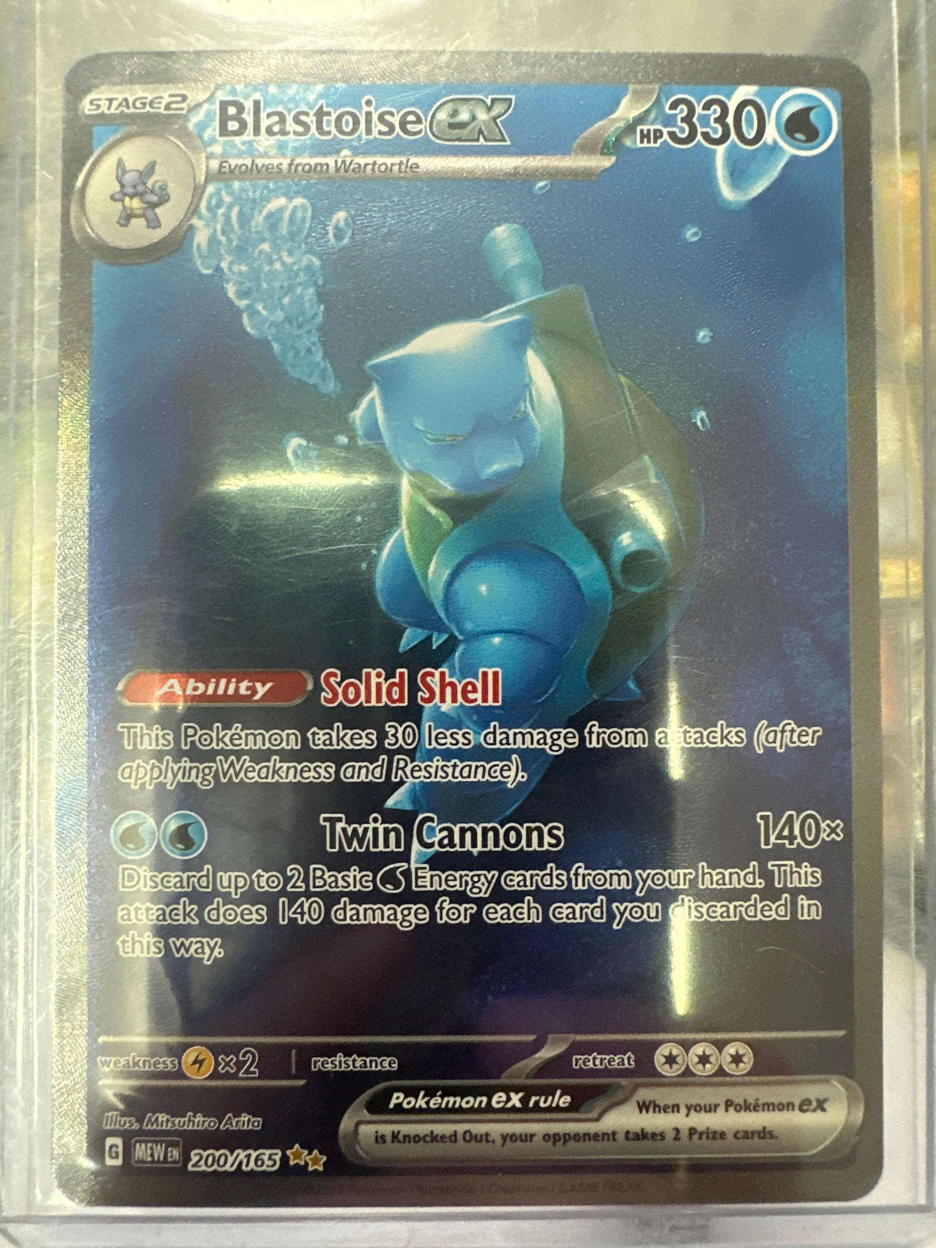 Pokémon | Blastoise EX - 200/165 • 151