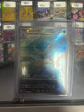 Pokémon | Swanna 107/086 • White Flare