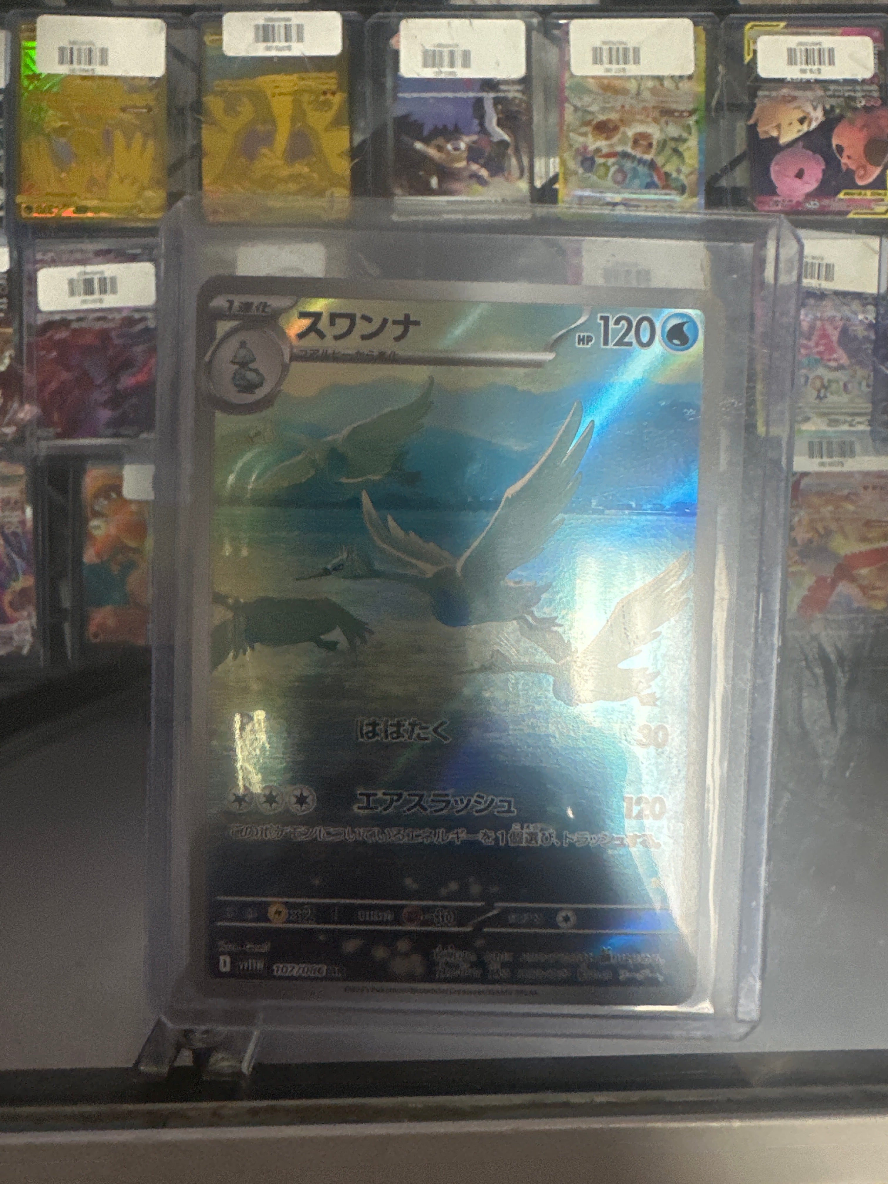 Pokémon | Swanna 107/086 • White Flare