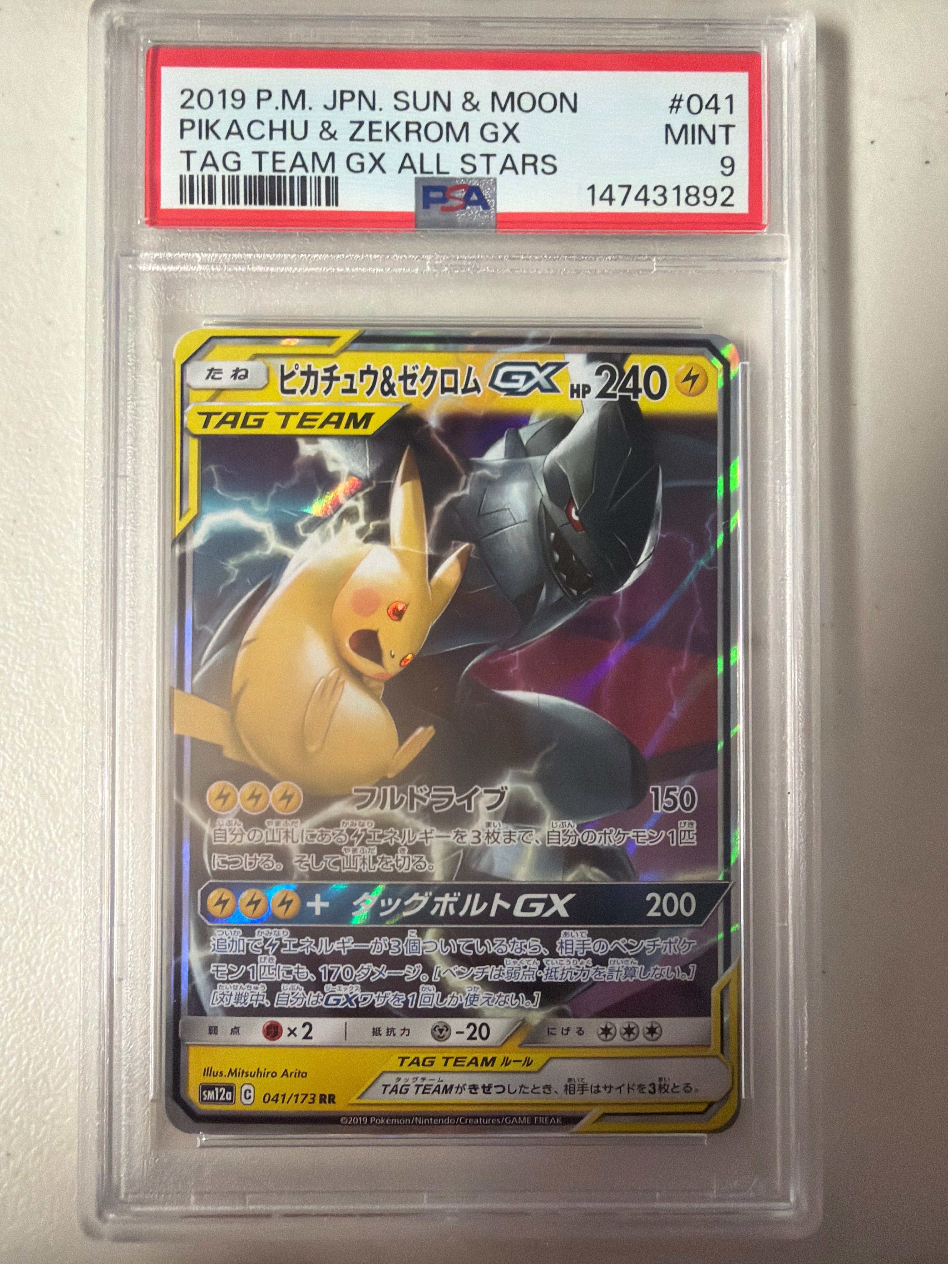Pokemon | PSA 9 Pikachu & Zekrom