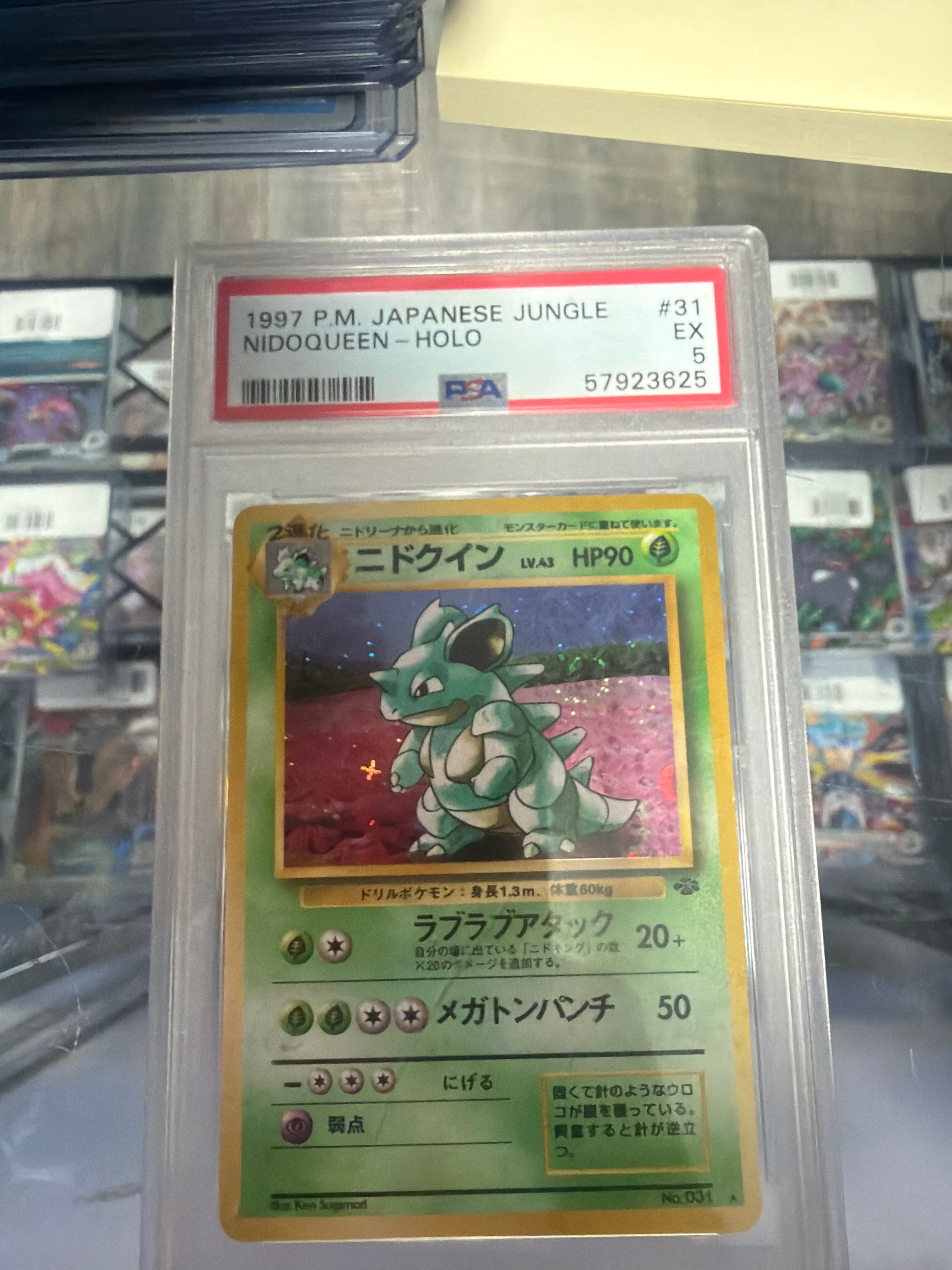 PSA 5 EX | POKEMON JAPANESE JUNGLE 31 NIDOQUEEN-HOLO