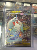 Pokémon | JP Mega Froslass EX 233/193 • Mega Dream