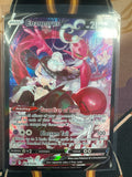 Pokémon | Enamorus V TG18/TG30 • Lost Orgin Trainer Gallery