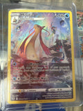 Pokemon | Milotic - SWSH12: Silver Tempest Trainer Gallery