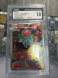 CGC 10 - Ivysaur JPN Mega Brave - 065/063 Gem Mint