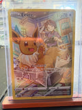 Pokemon | Eevee TG11/TG30 Brilliant Stars Trainer Gallery