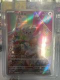Pokémon | CN Minccino 1507/07 • Gem Pack Vol. 4