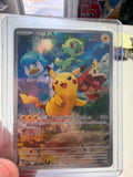 Pikachu - 027 - SV: Scarlet & Violet Promo Cards (SVP)