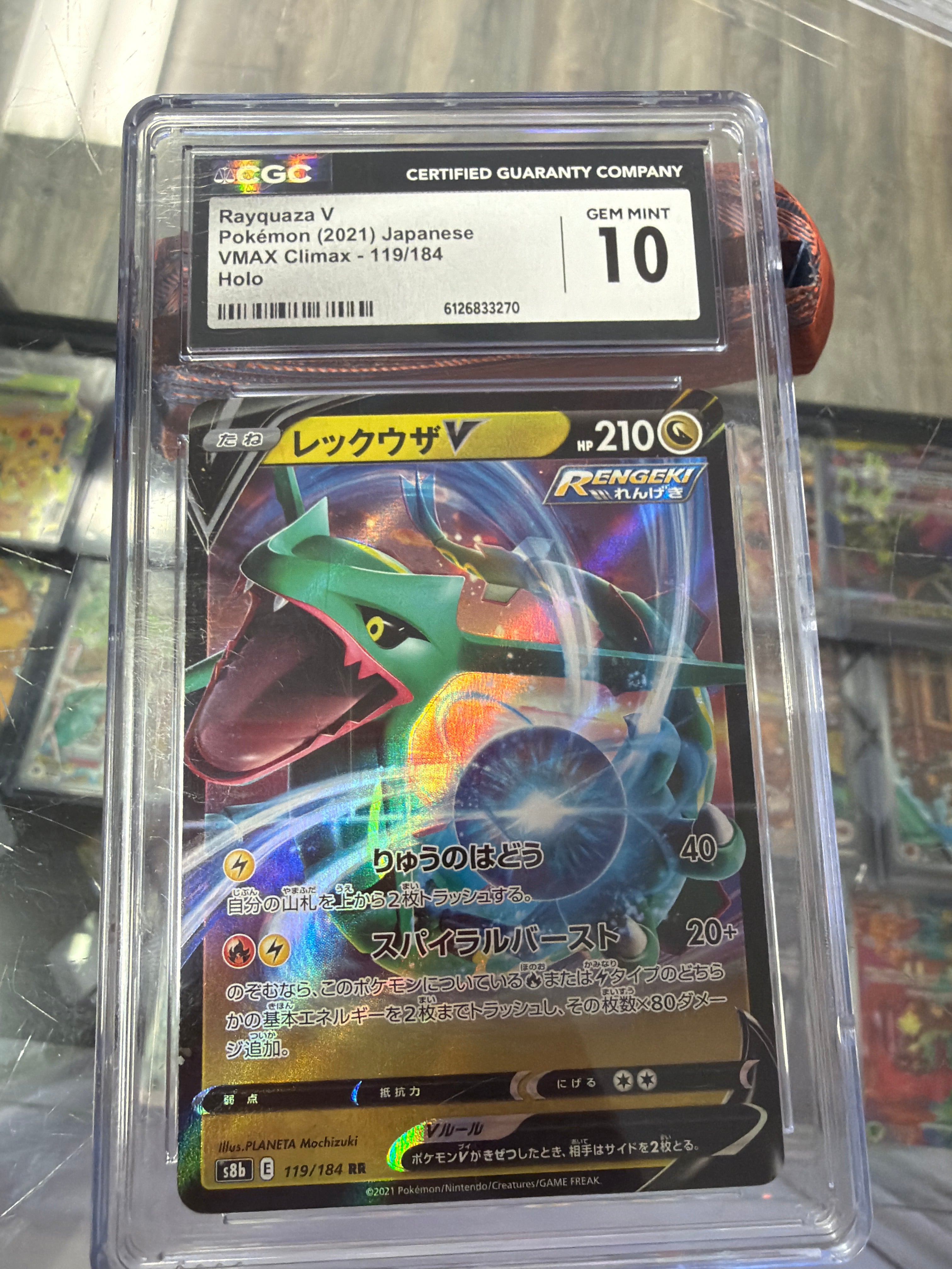 Pokemon | CGC 10 - Rayquaza V 119/184