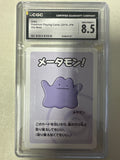 Pokémon | JP CGC NM 8.5 Ditto • Old Maid