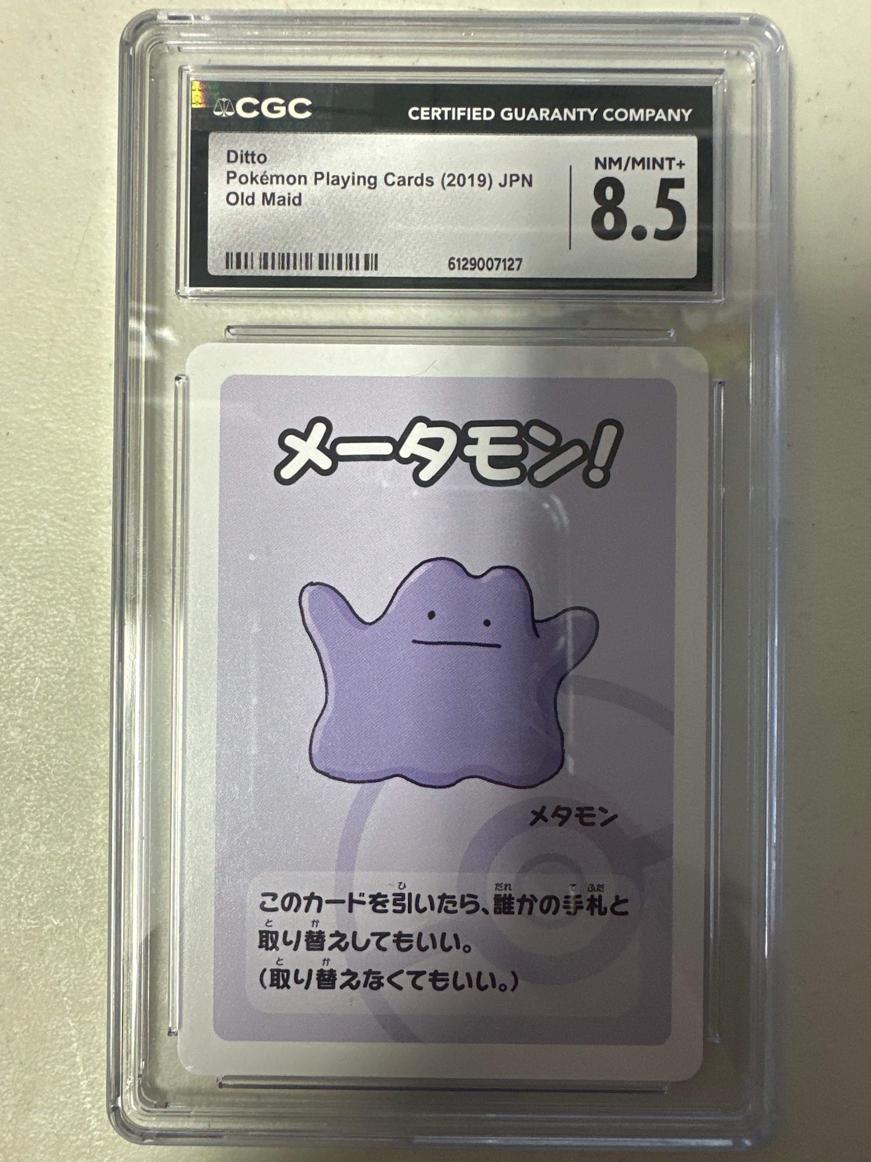 Pokémon | JP CGC NM 8.5 Ditto • Old Maid