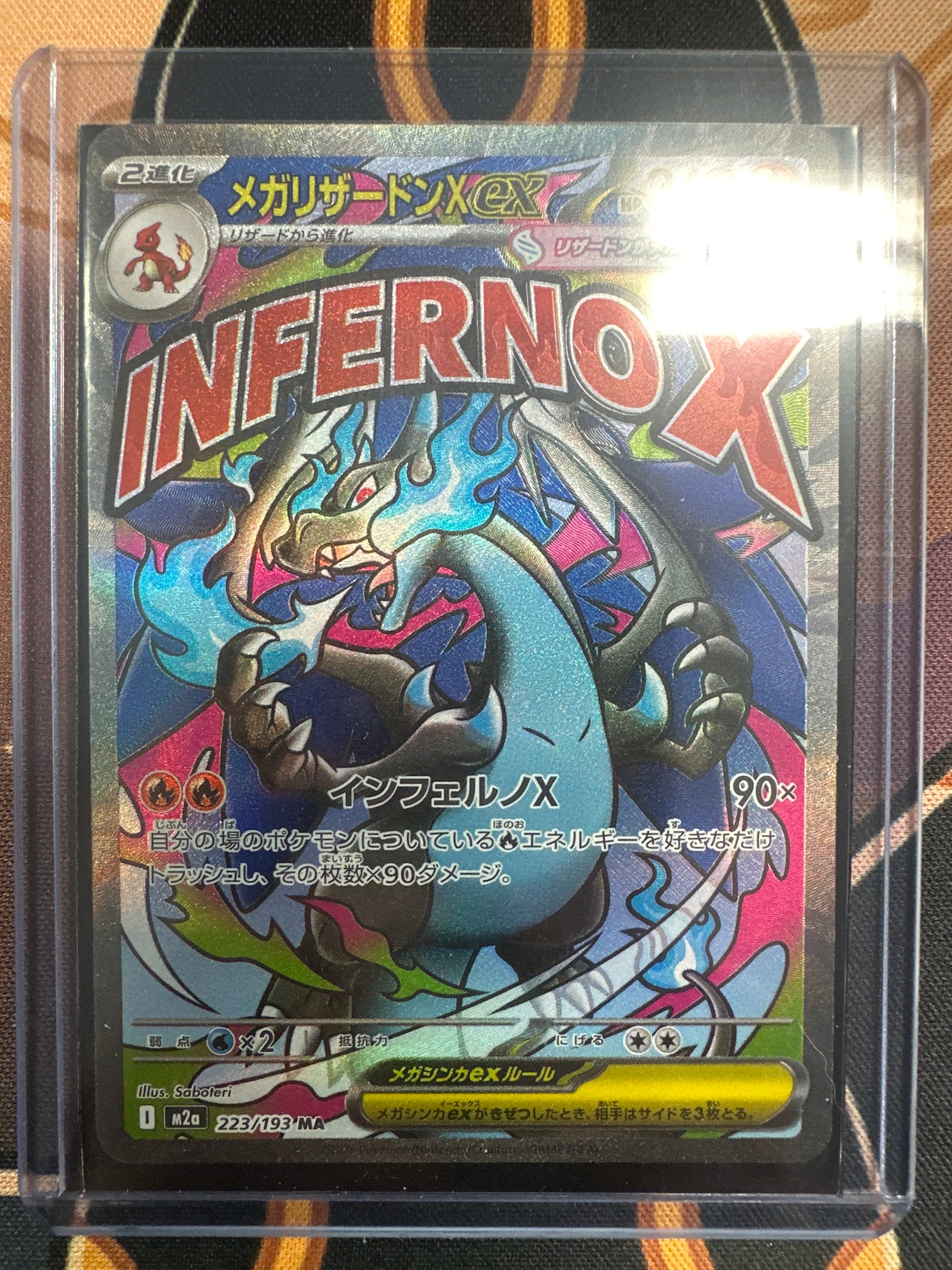 Pokémon | JP Mega Charizard X EX 223/193 • Mega Dream