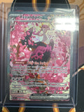 Pokémon | Fezandipiti EX 288/217 • Ascended Heroes