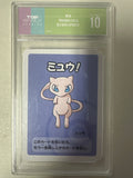 Pokémon | JP Top Shelf 10 Mew • Old Maid