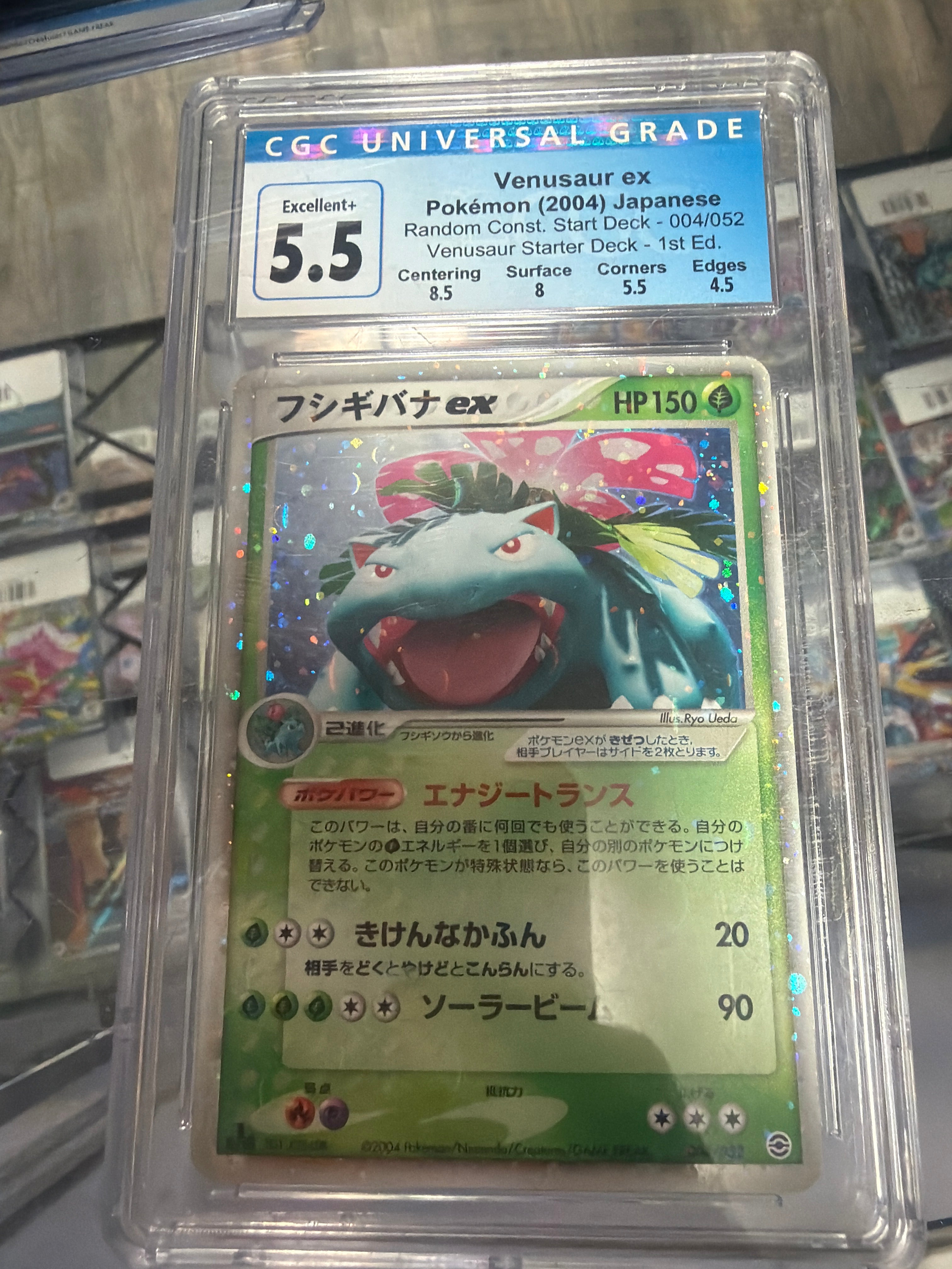 CGC 5.5 Venusaur Ex Japanese Holographic Pokemon Card