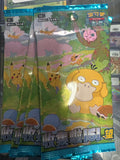 Pokémon | 151 Simplified Chinese Packs