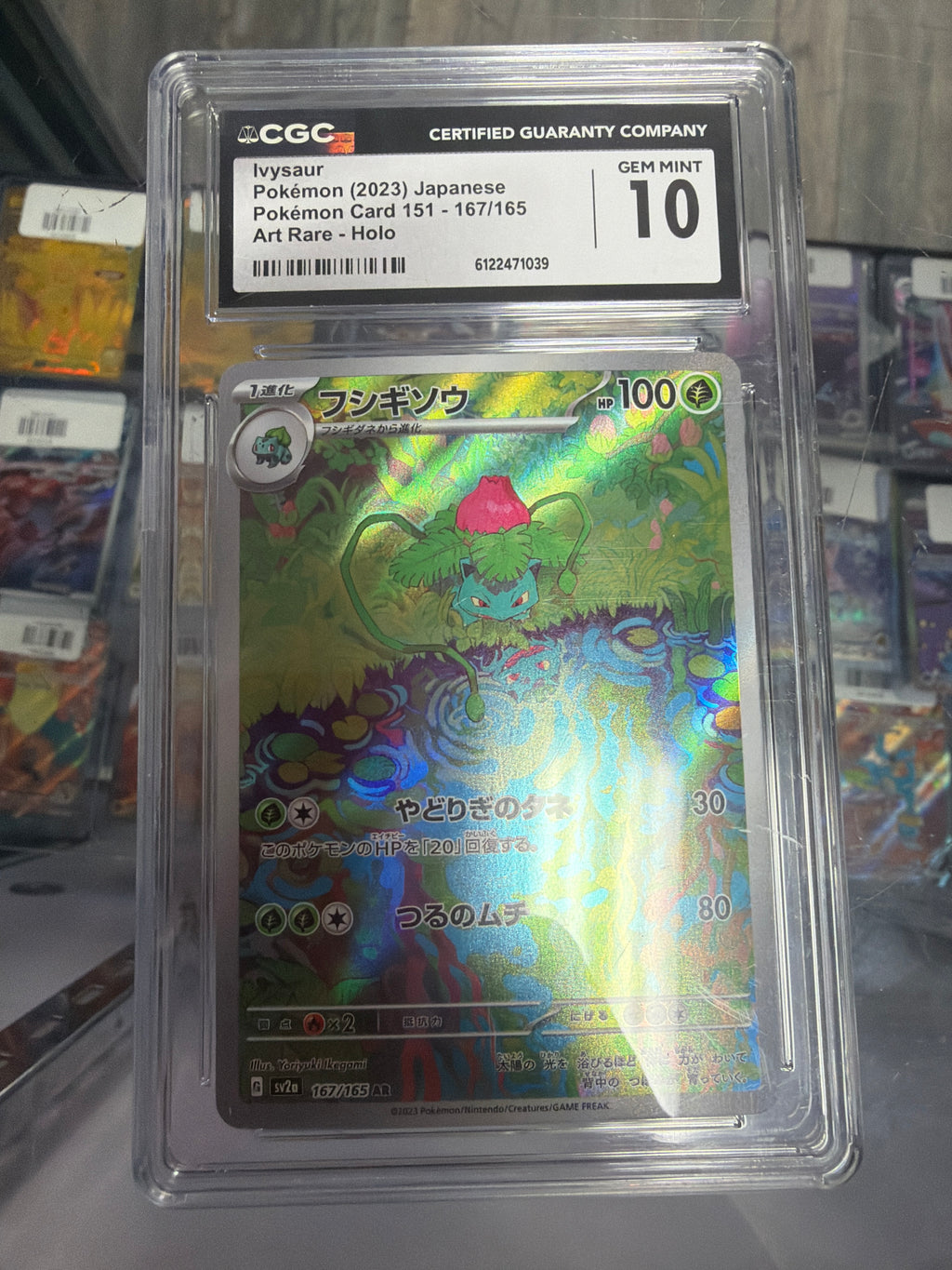 Ivysaur 167/165 CGC 10 Pokemon Card 151 Japanese