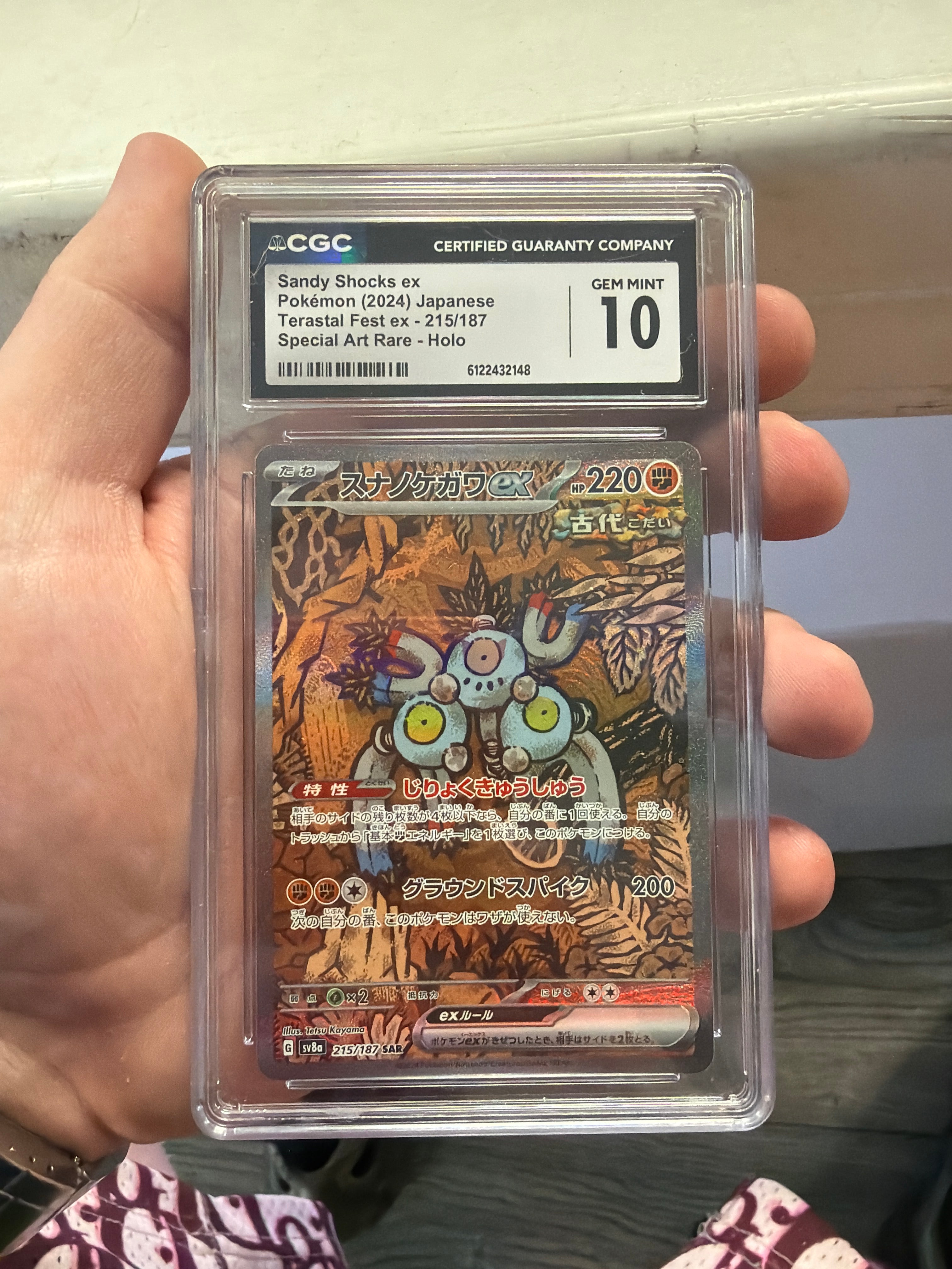 CGC 10 Pokemon | Japanese Sandy Shocks EX Terastal Fest 215/187
