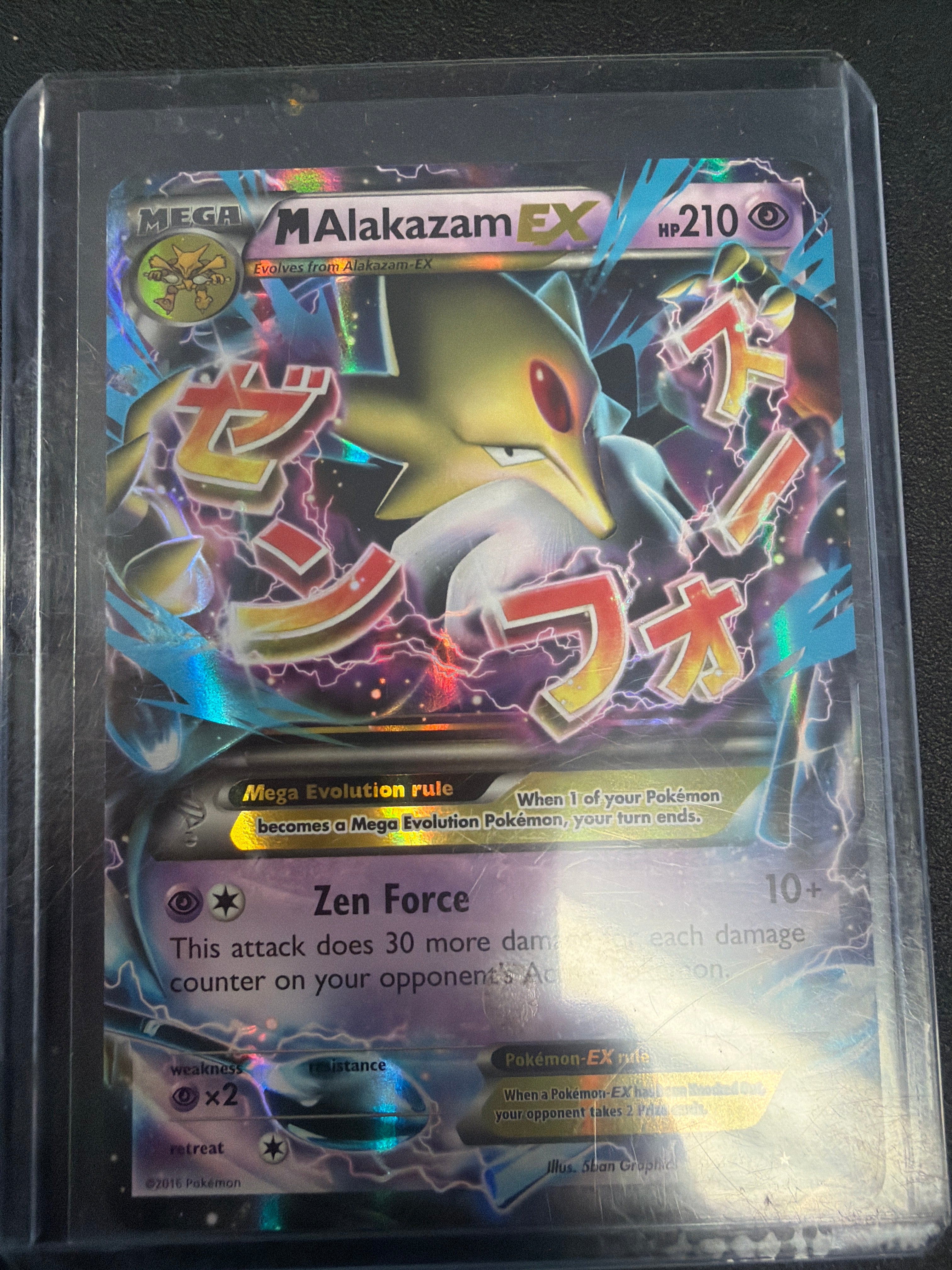 Pokemon | M Alakazam EX 26/124 Ultra Rare XY Fates Collide Pokemon 2016 NM