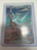 Skarmory - 209/191 - SV08: Surging Sparks (SSP)