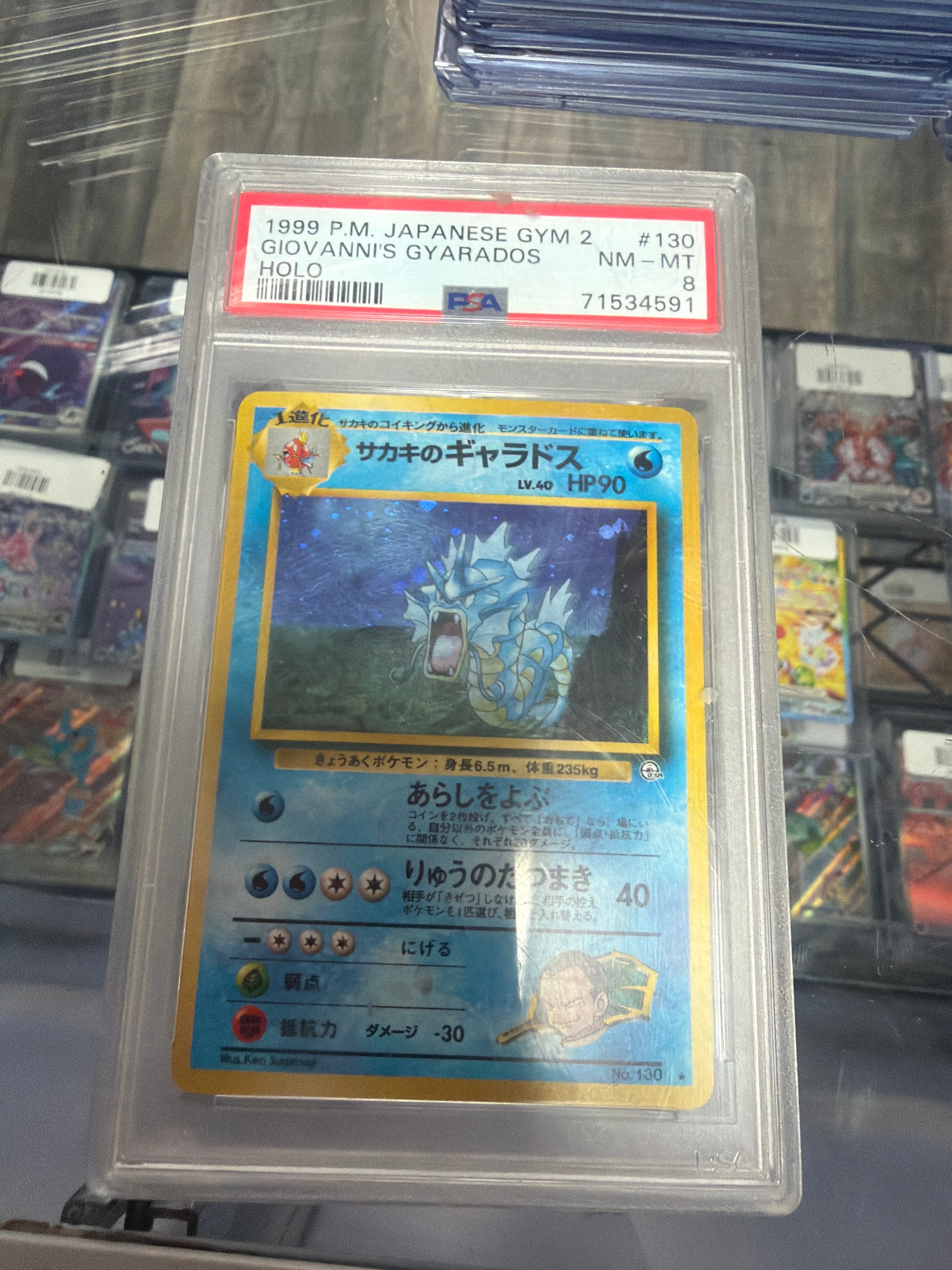 1999 POKEMON JPN GYM 2 #130 GIOVANNI'S GYARADOS-HOLO PSA 8