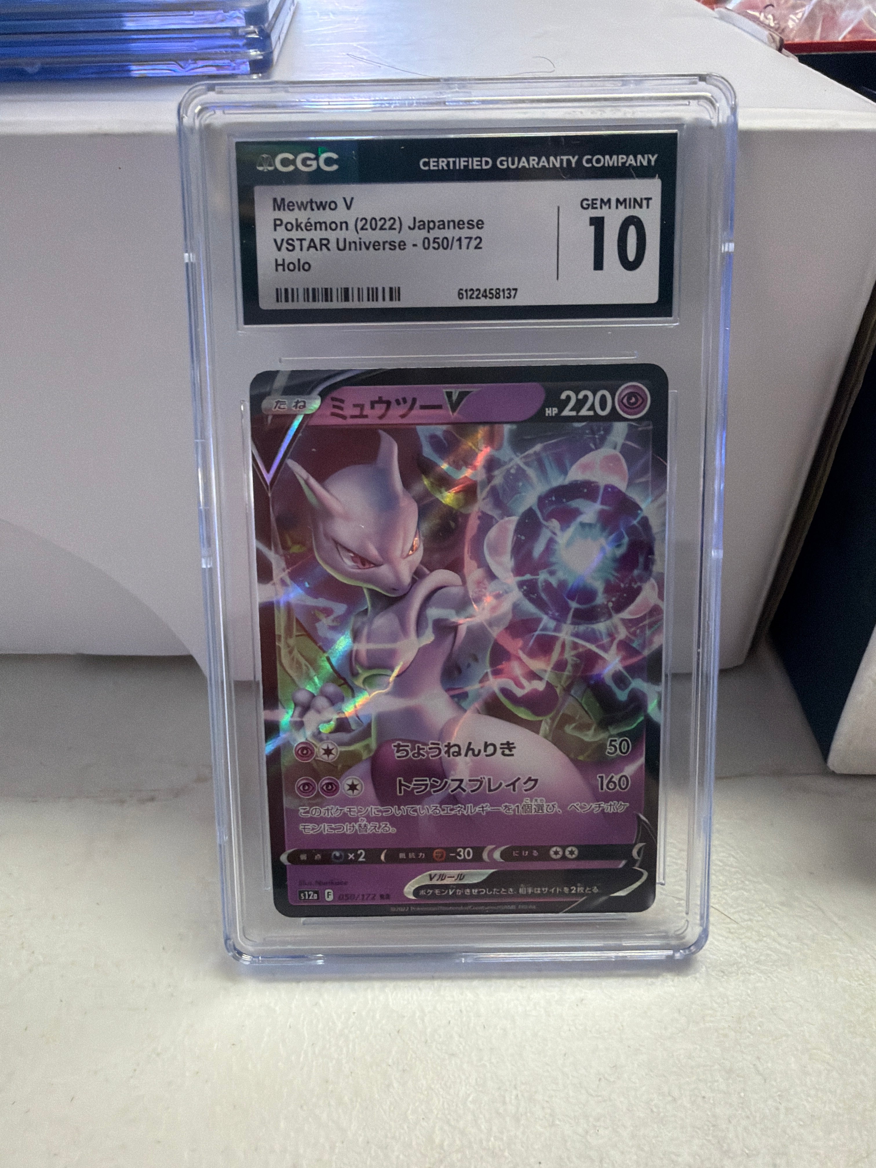 CGC 10 Pokémon | Mewtwo V (2022) Japanese  030/071