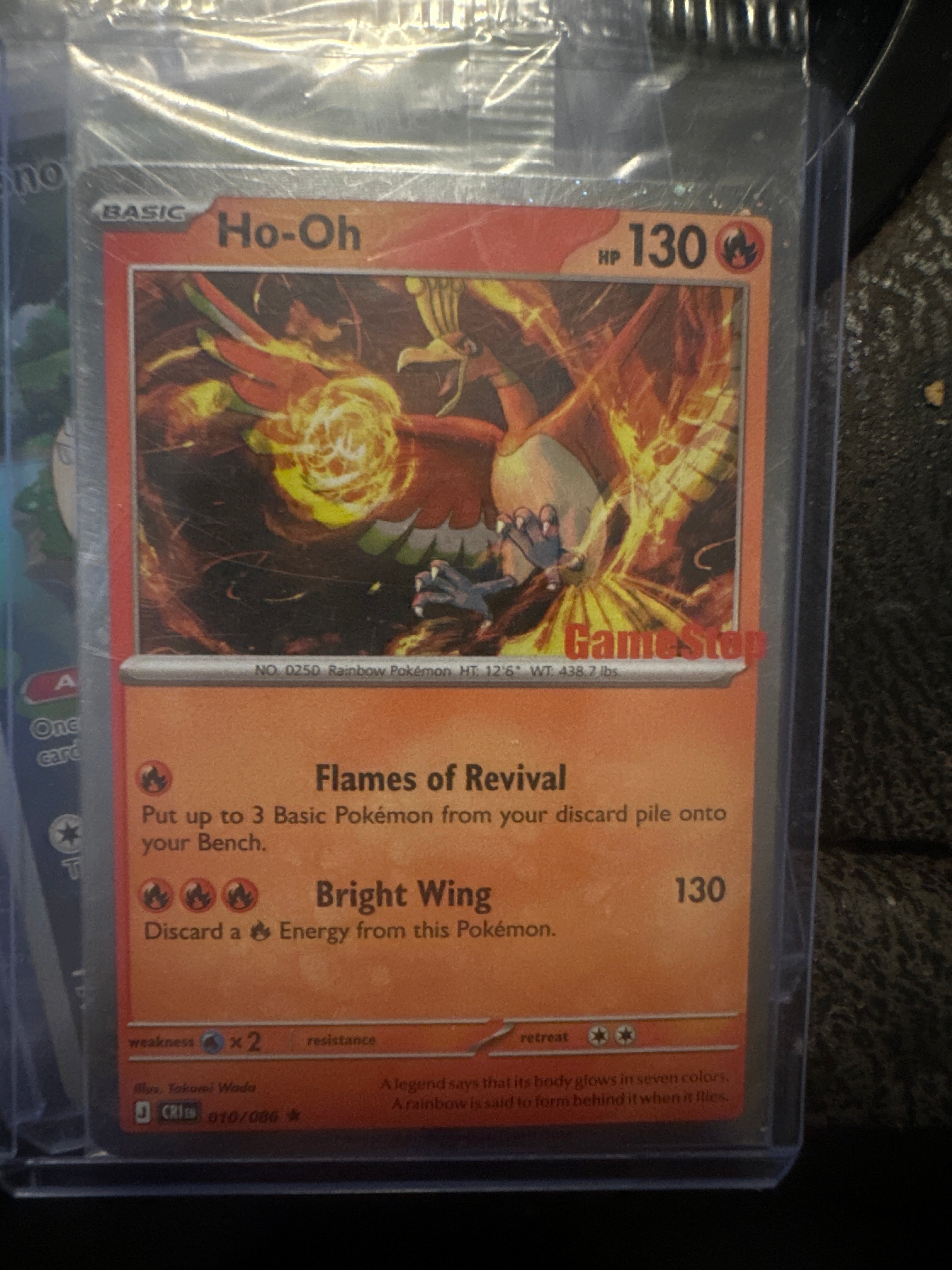 Pokémon | Ho-Oh G10/086 Sealed • GameStop Exclusive