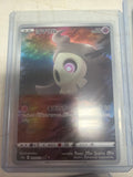 Duskull 203/172 VSTAR Universe AR God Pack Japanese