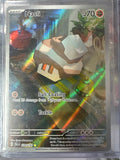 Pokémon | Nacli 220/193 • Paldea Evolved