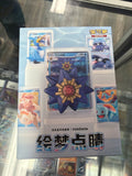 Pokemon | Dream Collection Blind Box