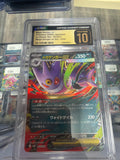 CGC Black Label 10 Pokemon TCG Mega Gengar EX 003/021 Japanese