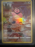 Pokémon | Miltank GG24/GG70 • Crown Zenith Galarian Gallery