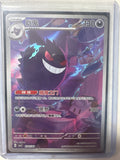 Pokémon | CN Gengar 0307/07 • Gem Pack Vol. 3