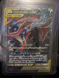 Pokémon | JP Greninja & Zoroark GX 072/173 • Night Unison