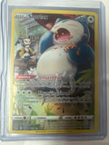 Pokémon | Snorlax TG10/TG30 • Lost Orgin Trainer Gallery