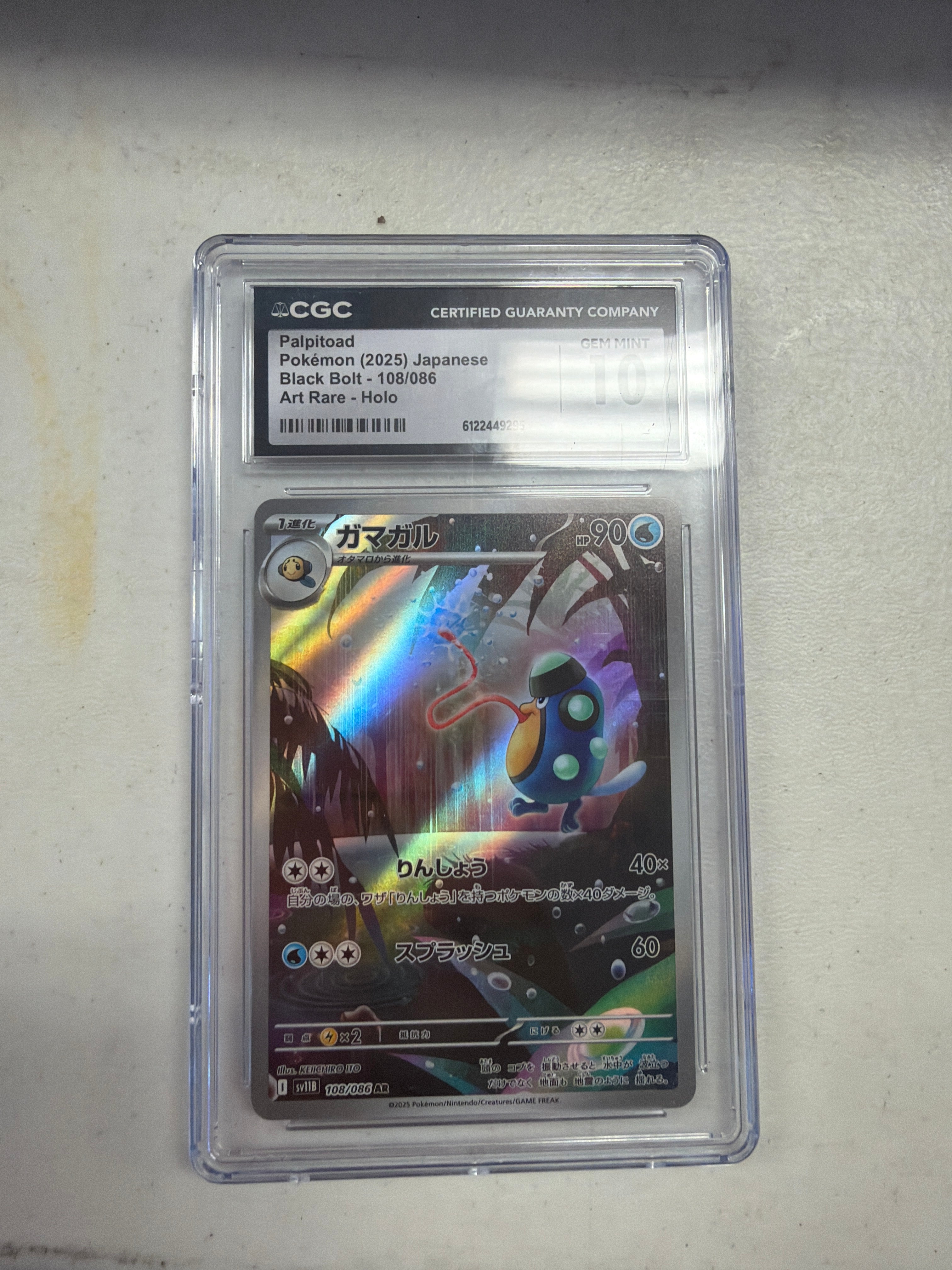 CGC 10 Pokemon | PalPitoad 108/086 sv11B [Black Bolt] Japanese