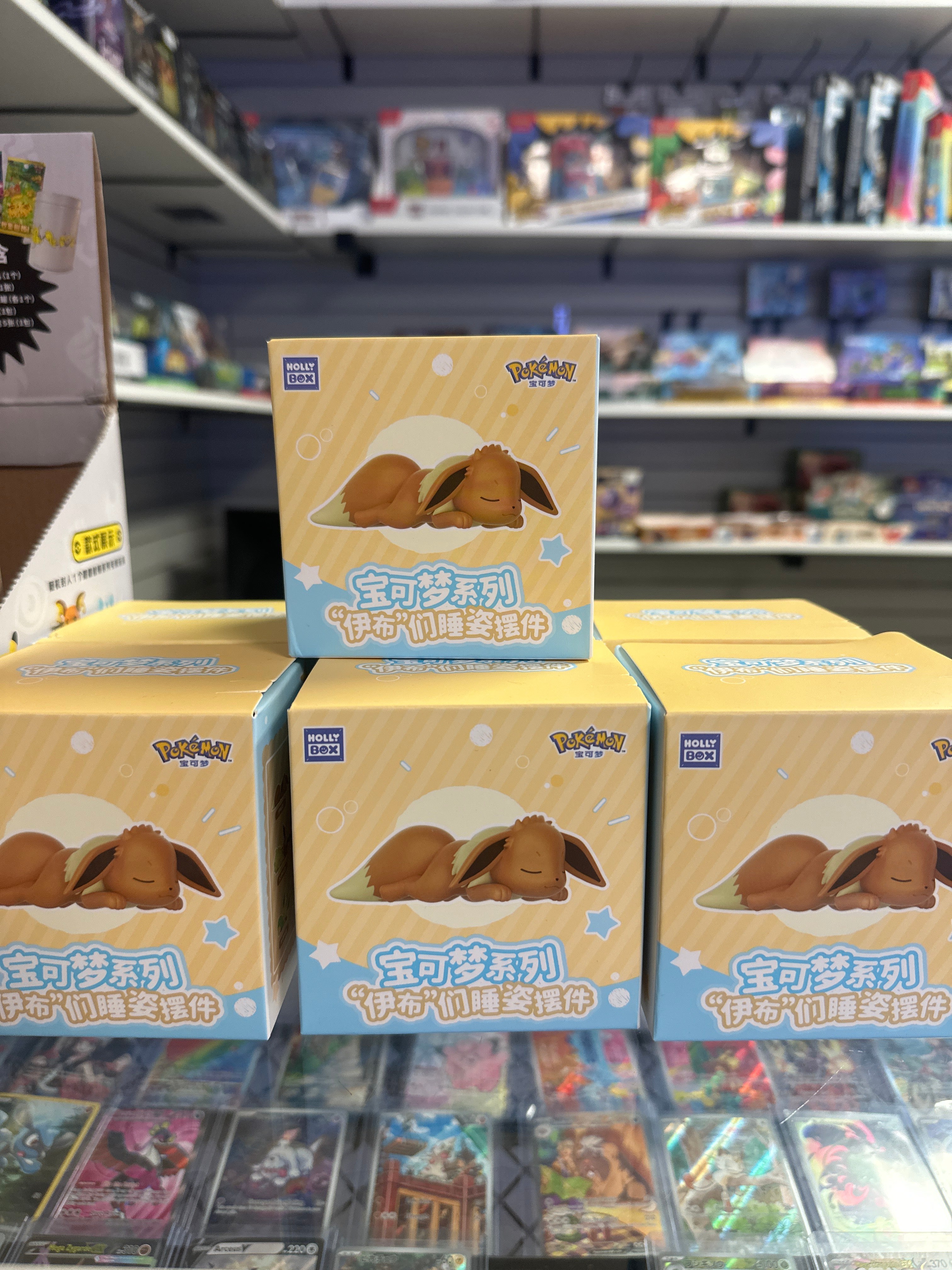 Pokémon Holly Box | Sweet Dreams Sleeping Series Blind Box