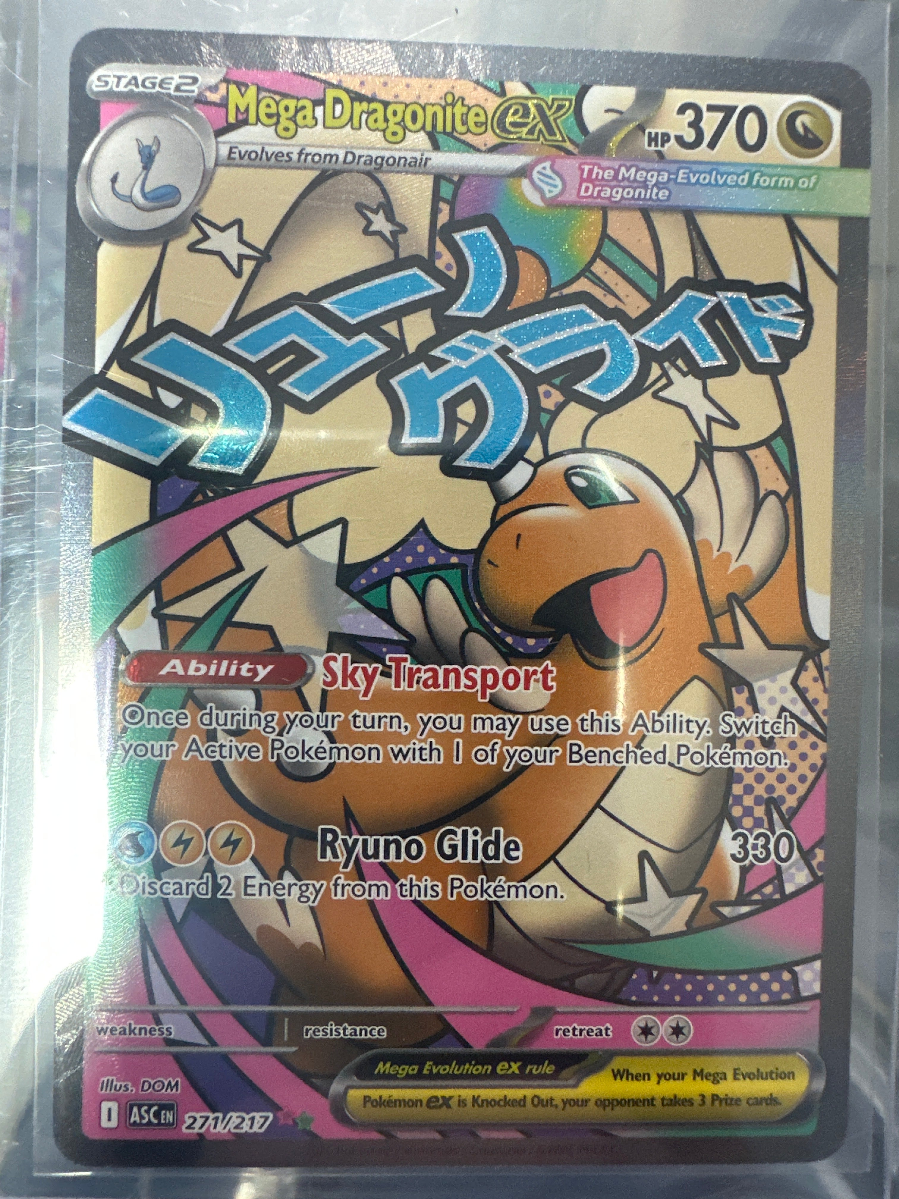 Pokémon | Mega Dragonite EX 271/217 • Ascended Heroes